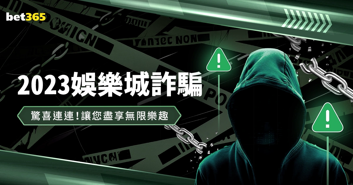 冠军赛仁川,日开赛,陈幸同,太阳城,太阳城娱乐,太阳城app,太阳城赌场