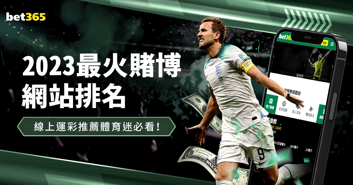 西甲主席再,谈皇马赛程,球员连续作,太阳城,太阳城娱乐,太阳城app,太阳城赌场