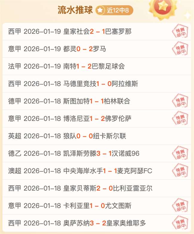 岁纽卡斯尔,铁杆球迷,临终前渴望,太阳城,太阳城娱乐,太阳城app,太阳城赌场