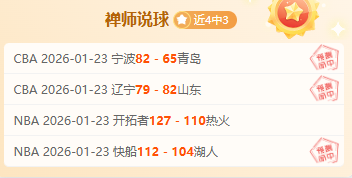 曼城本赛季,轮位列第四,去年同期亦,太阳城,太阳城娱乐,太阳城app,太阳城赌场