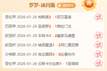 克罗斯为何,被称作克高,太阳城,太阳城,太阳城娱乐,太阳城app,太阳城赌场
