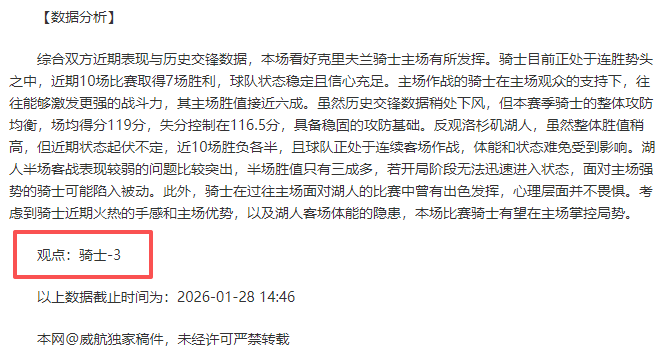 赛季英超联,赛第,轮精彩对决,太阳城,太阳城娱乐,太阳城app,太阳城赌场