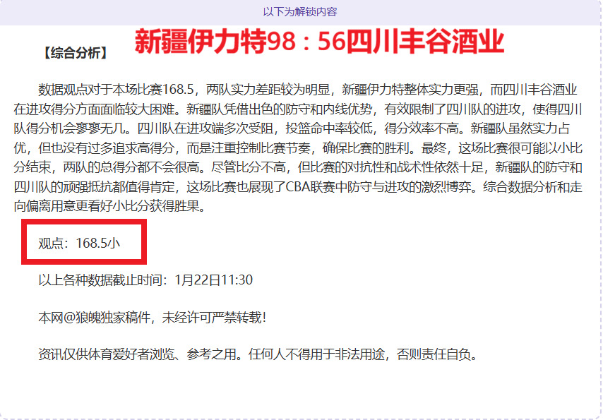 赛季中国女,排超级联赛,队员心声录,太阳城,太阳城娱乐,太阳城app,太阳城赌场