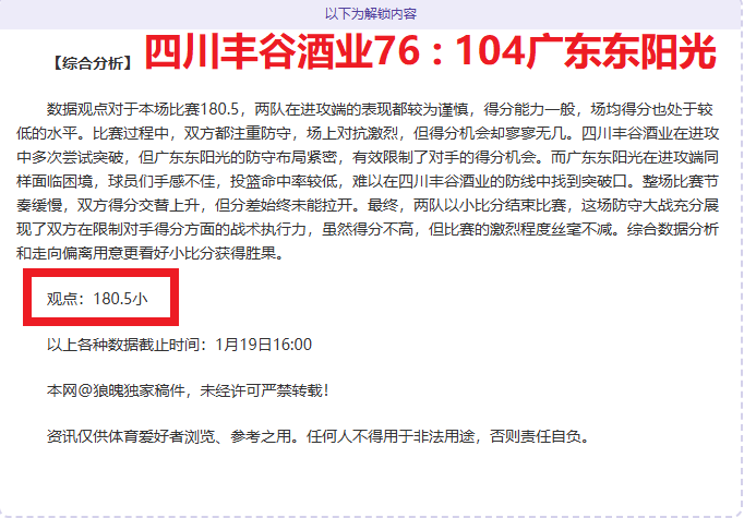 国脚吐露心,我国国家队,氛围最佳,太阳城,太阳城娱乐,太阳城app,太阳城赌场