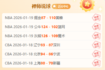 贝拉达,展望,曼联新主场,太阳城,太阳城娱乐,太阳城app,太阳城赌场