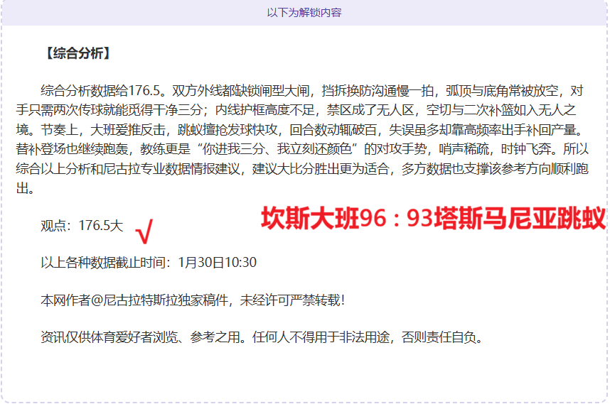 瓜迪奥拉如,何将世界级,前锋哈兰德,太阳城,太阳城娱乐,太阳城app,太阳城赌场