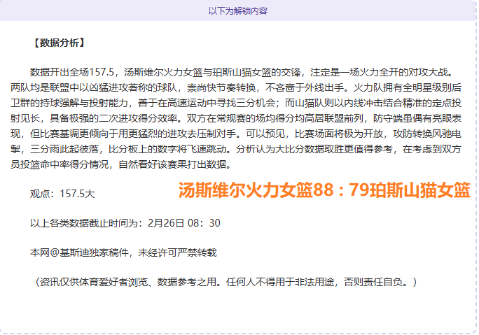 足球村韵,村超,扬帆,太阳城,太阳城娱乐,太阳城app,太阳城赌场