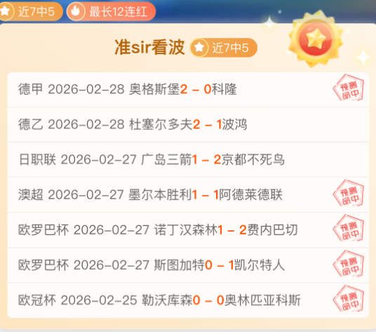 周跃龙战败,希金斯,八强之旅遗,太阳城,太阳城娱乐,太阳城app,太阳城赌场