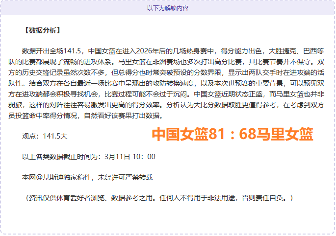 意大利险胜,阿尔巴尼亚,格里福助力,太阳城,太阳城娱乐,太阳城app,太阳城赌场