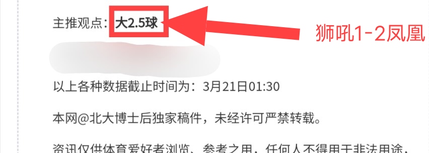 深度解析,胜负揭秘,全场得分大,太阳城,太阳城娱乐,太阳城app,太阳城赌场