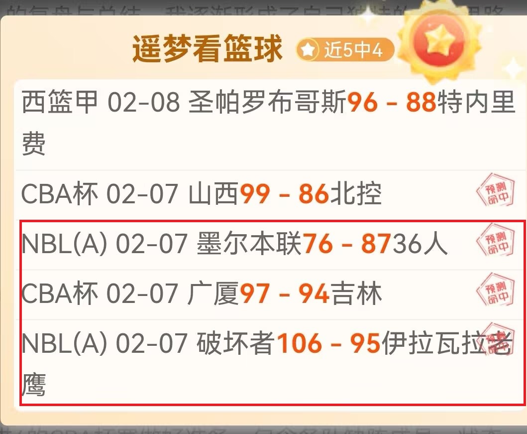 亞歷山大回,顧多特蒙德,之戰,太阳城,太阳城娱乐,太阳城app,太阳城赌场