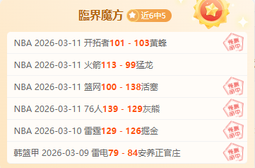 阿森纳阵容,分析,许尔策勒解,太阳城,太阳城娱乐,太阳城app,太阳城赌场