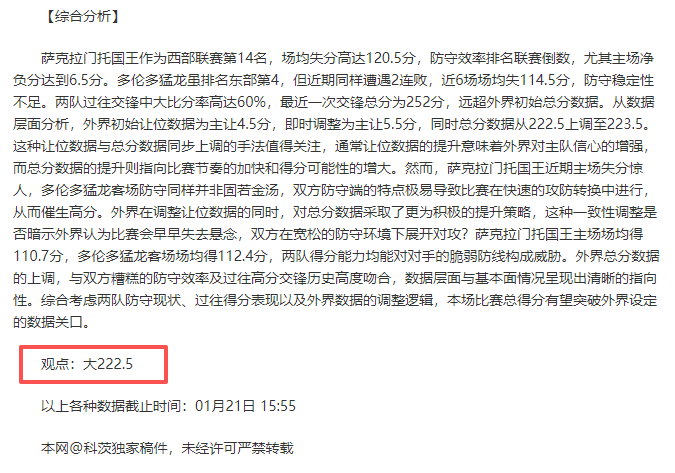 上野梨纱力,克崔精,半目逆袭夺,太阳城,太阳城娱乐,太阳城app,太阳城赌场