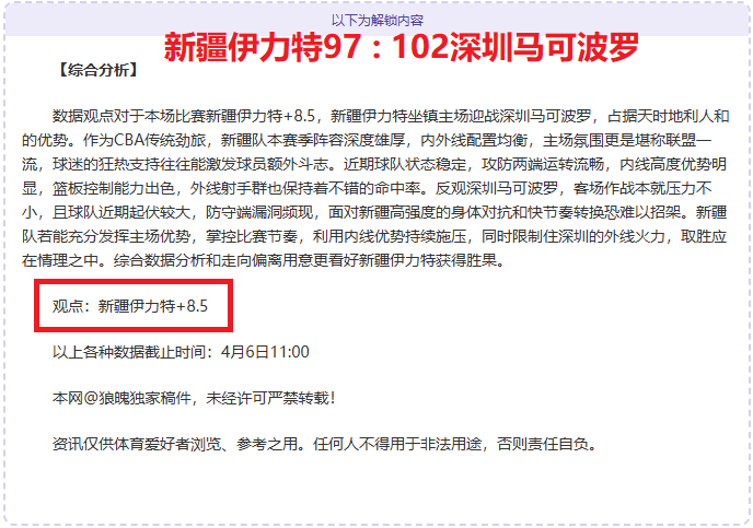 帕尔马官方,宣布解除佩,齐亚教练职,太阳城,太阳城娱乐,太阳城app,太阳城赌场
