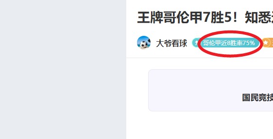 ARC,更新,巨型新敌人,太阳城,太阳城娱乐,太阳城app,太阳城赌场