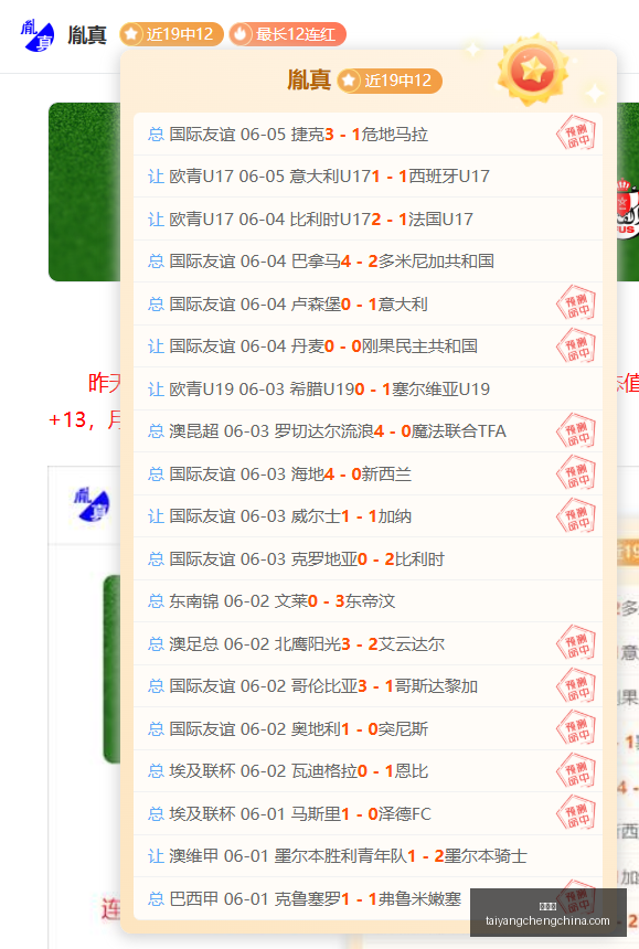 第三章深度,评测,蹩脚舞者的,太阳城,太阳城娱乐,太阳城app,太阳城赌场
