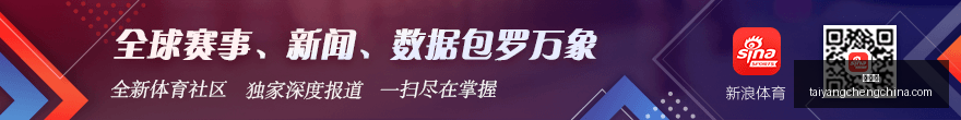 泰山南征败,备战不足,崔康熙高原,太阳城,太阳城娱乐,太阳城app,太阳城赌场