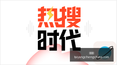 独家扎尼奥,洛今日获准,缺席训练基,太阳城,太阳城娱乐,太阳城app,太阳城赌场