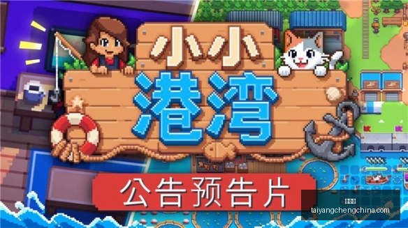 春季赛战队,状态回暖,冠军争夺战,太阳城,太阳城娱乐,太阳城app,太阳城赌场