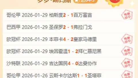“克罗斯为何被称作克高格？”