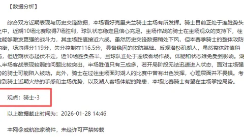 2021-2022赛季英超联赛第5轮精彩对决回顾