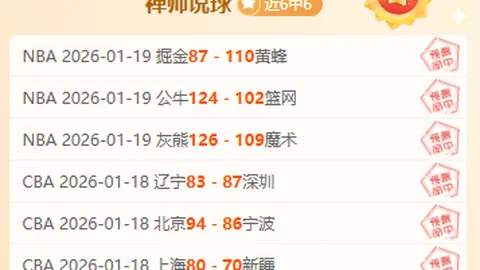 郑加恒力克奈良冈功大挺进500赛八强：保持冷静，把握时机是取胜之道