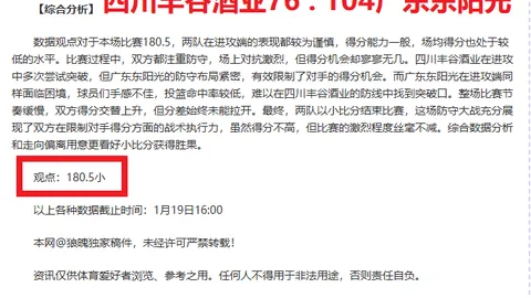 国脚吐露心声：我国国家队氛围最佳