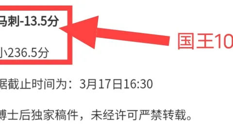 韩篮甲风云突变：主队逆袭崛起，客队依赖往绩能否逆袭？