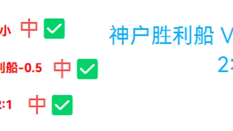 埃里克：中场调整令弗里克指示战术变阵