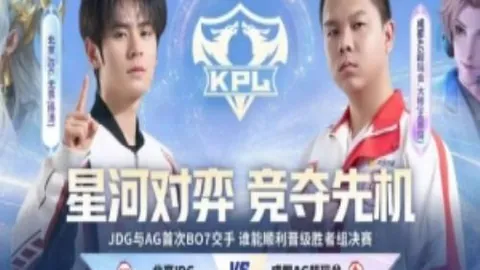 大比分交锋记录与总分反差分析