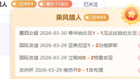 近4场连胜 NBA专家解析大乐透期号推荐质合分析及前区十码