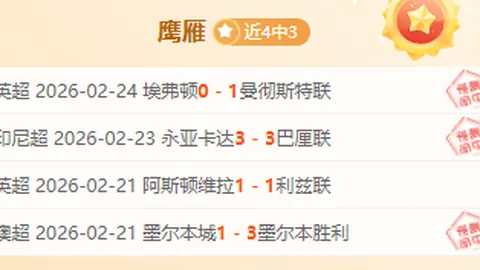 阿森纳阵容分析：许尔策勒解读英超防守策略