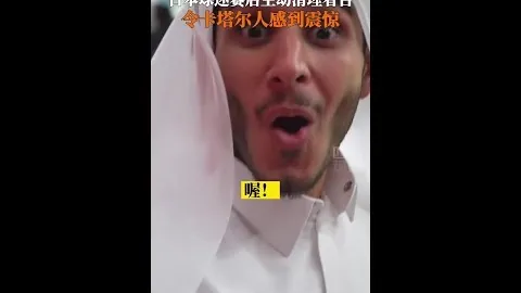 太阳城