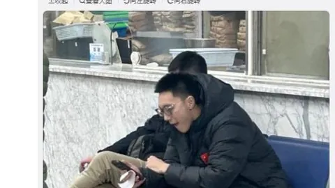 太阳城