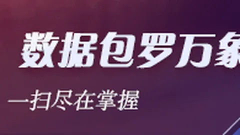 威少加盟湖人遭不公指责，欧文真相太阳城：篮球传奇英雄的坚守